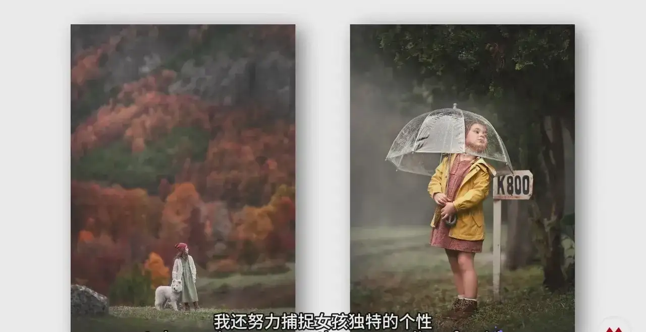 图片[4]-Domestika-儿童自然光摄影入门教程-精翻中英字幕-美夕摄影